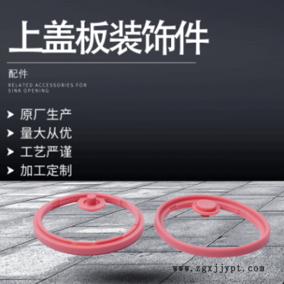 厂家供应上盖板装饰件 耐磨耐油耐高温硅胶材质图1