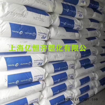 pp 独山子石化 S2040 高流动 纤维级 无纺布专用料图3