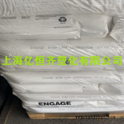 POE 日本三井化学 DF610/DF640 增韧 透明 增强 医疗/护理用品图3