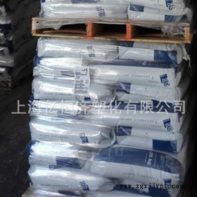 PA66 美国首诺 R533 R530H 33%GF增强PA66 耐水解 耐高温尼龙图3