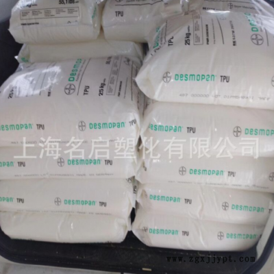 TPU 345X/科思创 耐磨 透明 挤出级 注塑图3