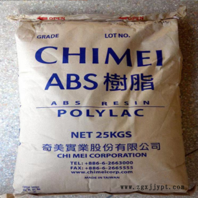ABS 台湾奇美 PA-757 高光泽 中抗冲 高刚性 家庭日用品 家电部件图2