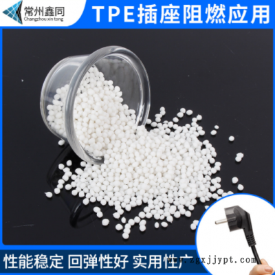 TPE原料 TPR颗粒 厂家供应 电动工具包胶 热塑性弹性体 注塑塑料图3