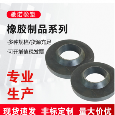 橡胶垫片 阀门管道法兰密封垫黑色橡胶垫片硅胶垫氟胶垫片厂家