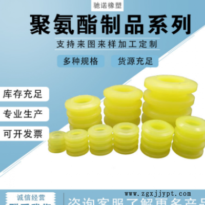 厂家供应 聚氨酯弹性垫 弹性橡胶垫 减震垫片垫块 PU异形件注塑件图2