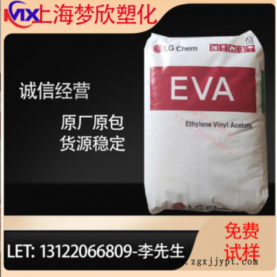 c韩国LG化学EA28150热熔胶VA含量28%胶水粘合剂 电线电缆级原料图2