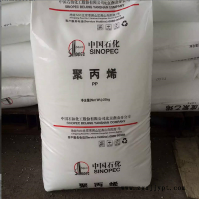 PP上海石化M800E 高透明食品级中空吹塑餐盒流延膜聚丙烯塑胶原料图2