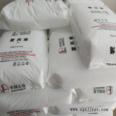 PP上海石化M800E 高透明食品级中空吹塑餐盒流延膜聚丙烯塑胶原料图3