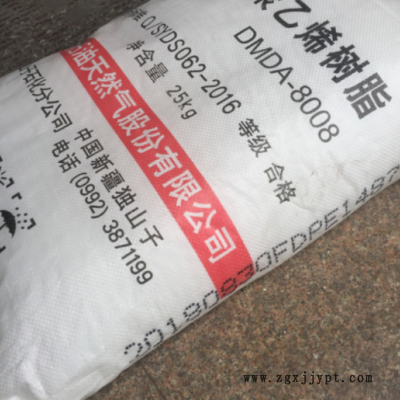 HDPE 独山子石化 DMDA-8008H 8008塑料箱容器注塑瓶盖 低压聚乙烯图2