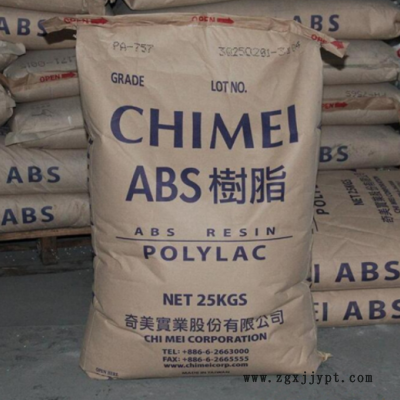ABS 台湾奇美 PA-757 注塑级高抗冲高刚性高光泽电子电器外壳原料图3