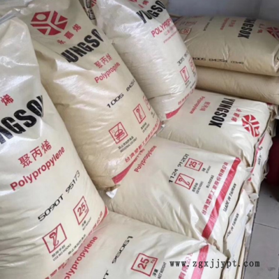 PP 台湾台塑 3040C 注塑级 高刚性 高冲击强度 食品级 箱包器材料图2