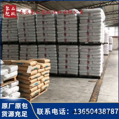 pbt原料定制长春阻燃增韧级标准料塑料灯具汽配塑料颗粒标准料图3