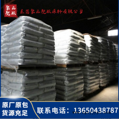 PPO/基础创新塑料(美国)/GFN1520V-801F 耐高温耐水解增强 汽配图2