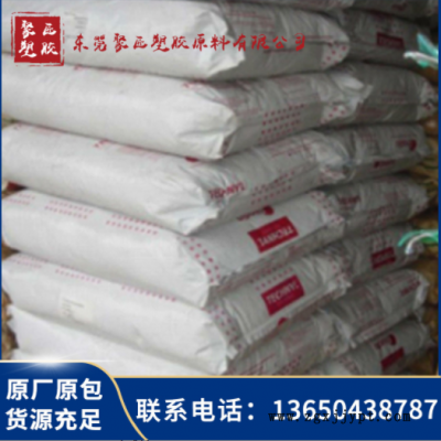 定制加纤50增强级PA66 耐高温 高强度 高抗冲 A216V50 塑胶原料图2