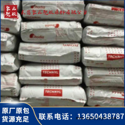 定制加纤50增强级PA66 耐高温 高强度 高抗冲 A216V50 塑胶原料图3