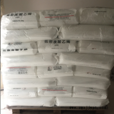 LDPE燕山石化LD608/607/605透明级薄膜级食品级吹塑级发泡聚乙烯图3