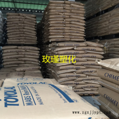 ABS 台湾奇美 PA-758 注塑级 透明 高流动性 家电电气 电动工具图3