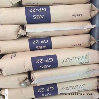 ABS 德国巴斯夫2802HD食品级 医用级 透明高 流动 耐化学塑胶原料图2