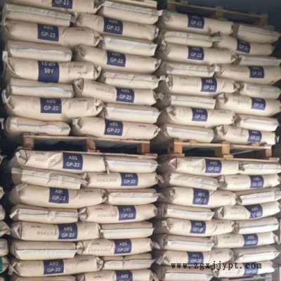 ABS 德国巴斯夫2802HD食品级 医用级 透明高 流动 耐化学塑胶原料图3