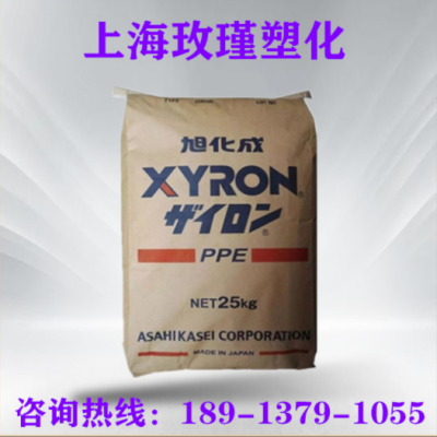 PPO日本旭化成300V BK 黑色增强 耐酸碱 阻燃 高强度 汽车零配件