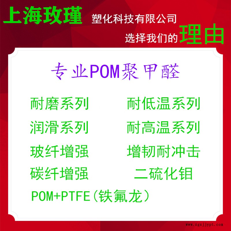 POM01