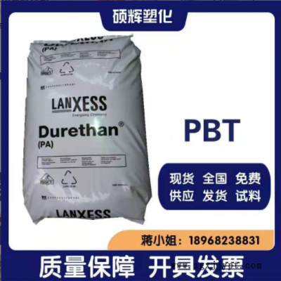 PBT 德国朗盛 B4235 30%玻纤增强材料 阻燃级 连接器 开关 填充级