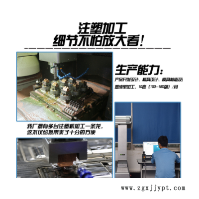 注塑模具塑胶模具塑料模具 汽车配件汽车尾灯模具汽车后视镜模具图1