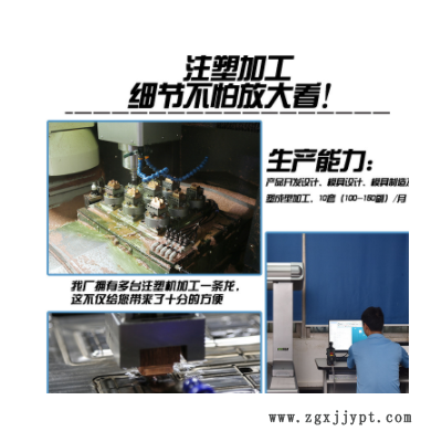 注塑模具塑胶模具塑料模具 汽车配件汽车尾灯模具汽车后视镜模具图3