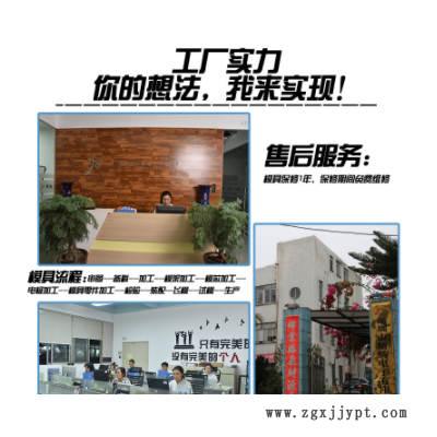 VR眼镜外壳 头戴式3D眼镜壳注塑加工塑料外壳 深圳工厂精密模具图1