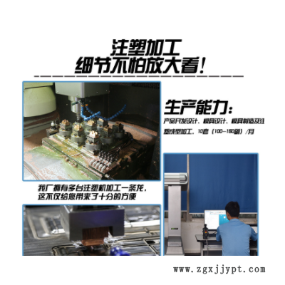 VR眼镜外壳 头戴式3D眼镜壳注塑加工塑料外壳 深圳工厂精密模具图3