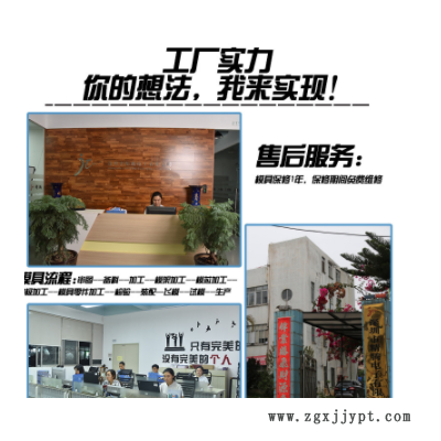 手持风扇abs塑料外壳注塑开模 小风扇精密模具开模定制深圳工厂图1
