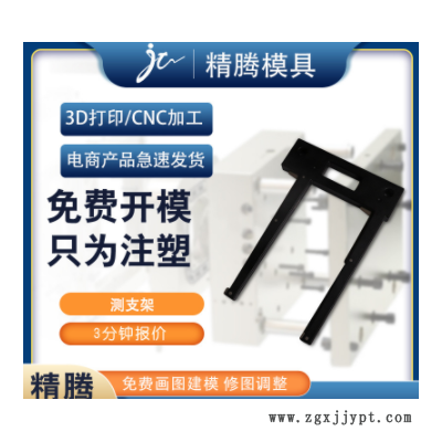 照相机塑料外壳配件注塑开模 广东儿童玩具相机abs塑胶壳开模定做图2