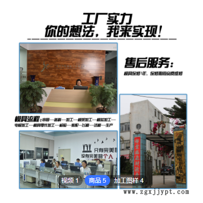 电动牙刷注塑加工abs塑料外壳精密模具 深圳塑胶模具注塑加工厂图1