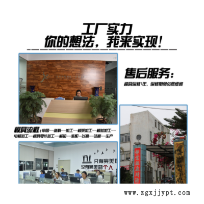 智能手机夹具治具开模注塑加工外壳电子产品治具开模塑胶制品定做图3