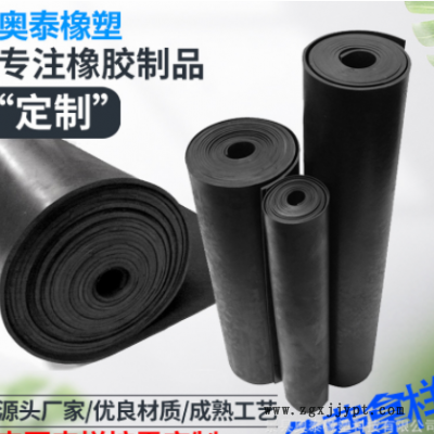 工业橡胶板软硬耐磨软胶垫加厚减震高压绝缘橡胶板垫缓冲胶垫垫片图2