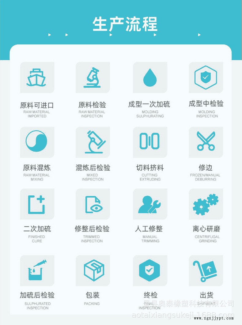 橡胶制品_09.jpg
