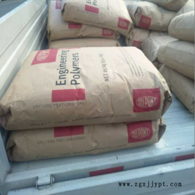 美国杜邦PA66 FR50 BK153J耐候性好 25%玻纤 汽车连接器 照明应用图3