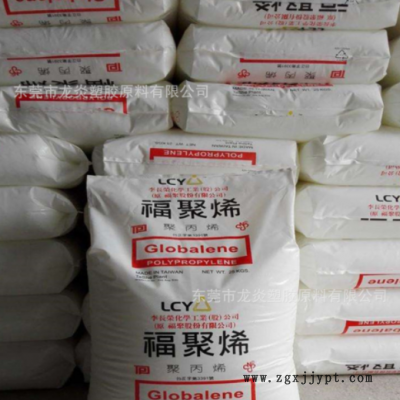 现货PP 李长荣化工(福聚) 7533 高抗冲 耐老化 共聚物 聚丙烯图2