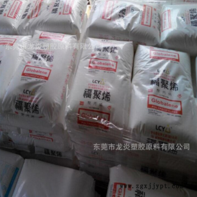 现货PP 李长荣化工(福聚) 7533 高抗冲 耐老化 共聚物 聚丙烯图3