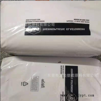 现货TPE/吉力士/9220-80 9220-90 9545-1 9555-1 高回弹图2