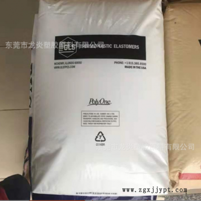 现货TPE/吉力士/9220-80 9220-90 9545-1 9555-1 高回弹图3