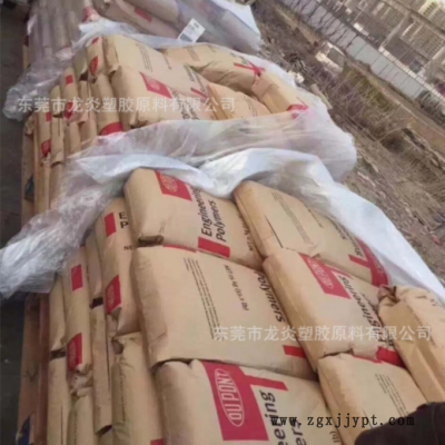 PA66 美国杜邦 FR72G25V0 增强级 阻燃级 耐温 尼龙塑胶原料图2