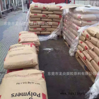 PA66 美国杜邦 FR72G25V0 增强级 阻燃级 耐温 尼龙塑胶原料图3