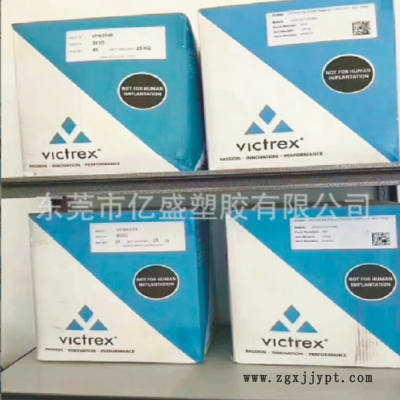 PEEK 英国威格斯 450FC30石墨碳纤增强30%增强级 高流动PEEK原料图2