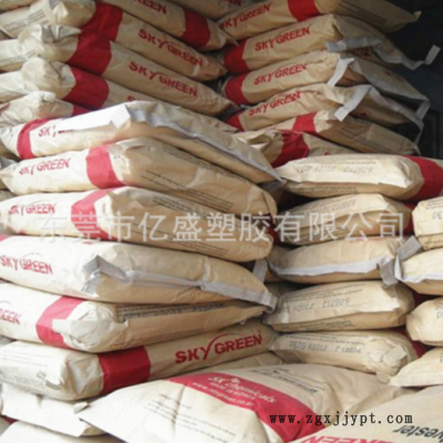 PETG 韩国SK T95 高光泽 透明 化妆品瓶盖 食品包装图2