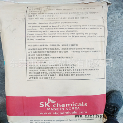 PETG 韩国SK T95 高光泽 透明 化妆品瓶盖 食品包装图3