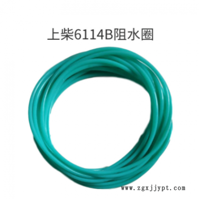 气缸套封水圈阻水圈缸套阻水圈发动机散热器修理包 硅胶O型圈图2