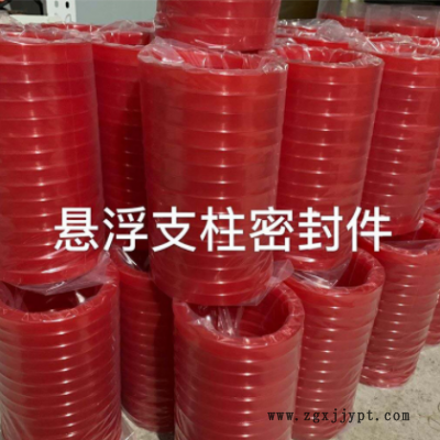 液压支架千斤顶密封圈鼓型圈雷型圈悬浮支柱防尘橡胶o型圈密封件图3
