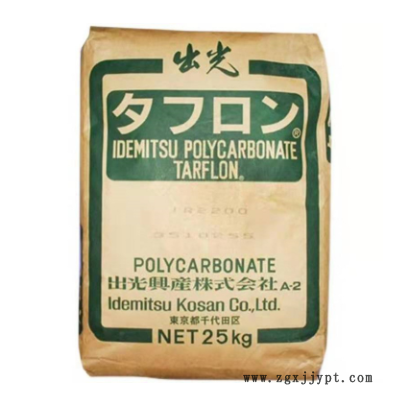 PC日本出光G1910、G1920、G1930 玻璃纤维增​​强聚碳酸酯图3