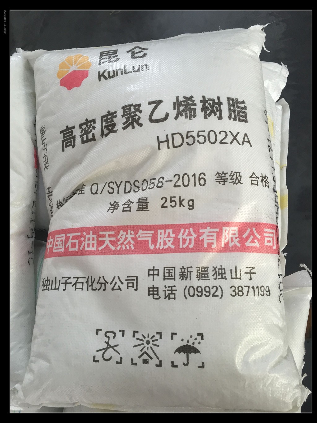 聚乙烯/聚丙烯丁基1751顺丁橡胶专业塑料供应商